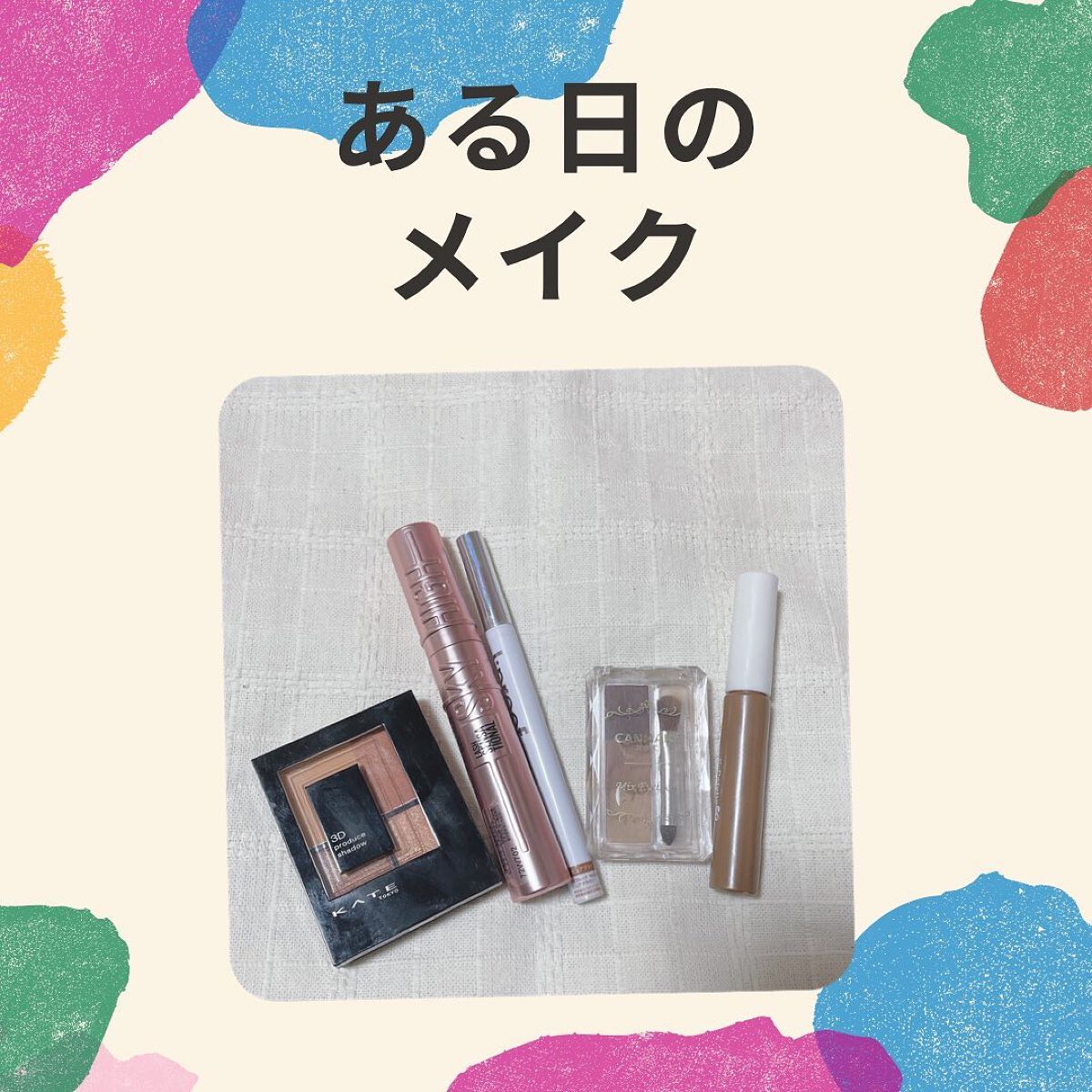 ミックスアイブロウ/キャンメイク/パウダーアイブロウを使ったクチコミ（1枚目）