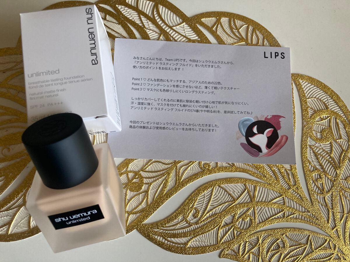 (旧)アンリミテッド ラスティング フルイド/shu uemura/リキッドファンデーションを使ったクチコミ(1枚目)