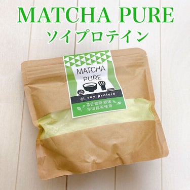 MATCHA PURE（プロテインパウダー）/ピュアパートナー/ドリンクを使ったクチコミ（2枚目）