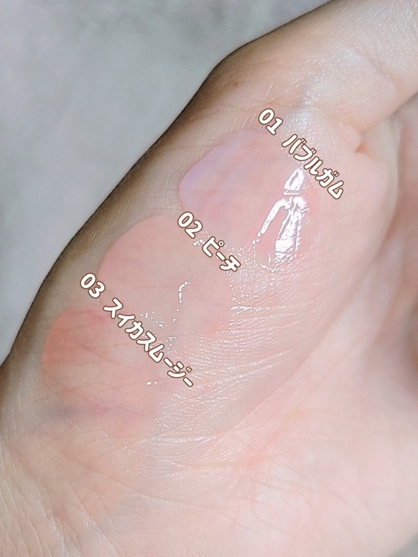 ヒアルロン酸リップマスク/CathyDoll/リップマスクを使ったクチコミ(4枚目)