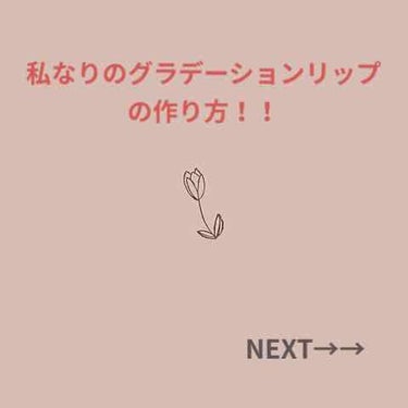 ウルトラ HD マット リップカラー/REVLON/口紅を使ったクチコミ（1枚目）