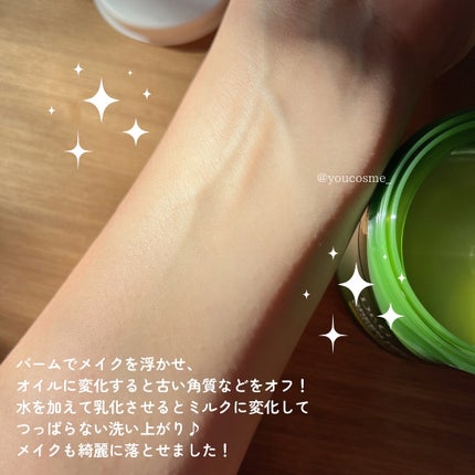 グリーンディープポアクレンジングバーム/Dr.G/クレンジングバームを使ったクチコミ(5枚目)