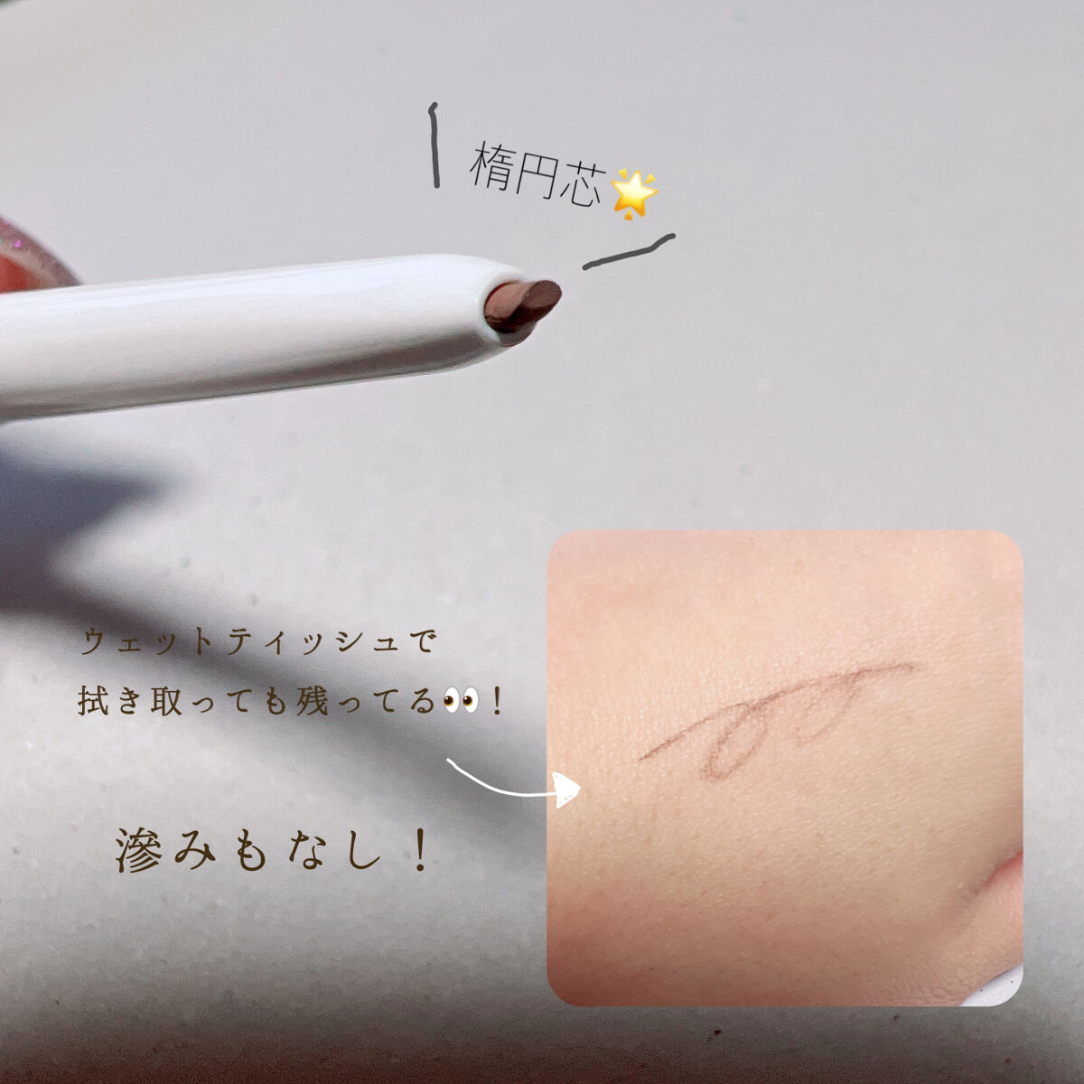 パーフェクトエクステンション マスカラ for カール/D-UP/マスカラを使ったクチコミ（2枚目）