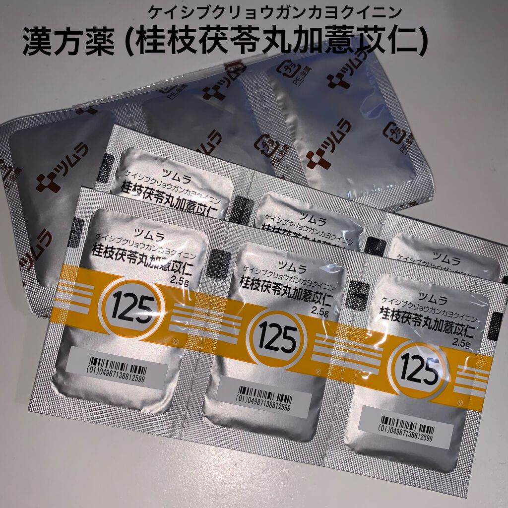 桂枝茯苓丸加ヨクイニン(医薬品)/ツムラ/その他を使ったクチコミ（2枚目）