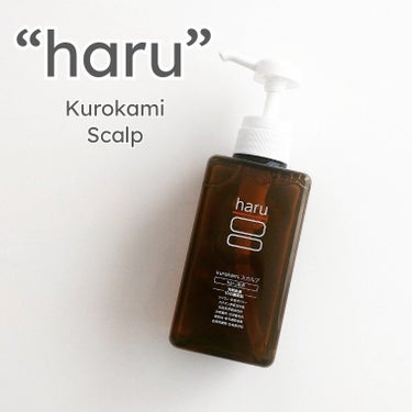haru kurokamiスカルプのクチコミ「.
髪の毛がふわっと
頭皮にも嬉しい、
.
▶“haru kurokamiスカルプ”
を
使い.....」（1枚目）
