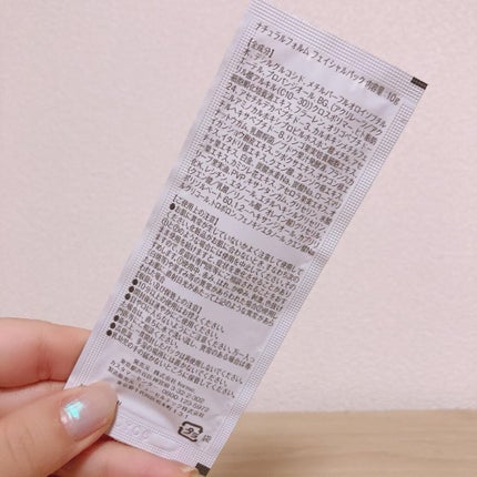 引き算パック/natural forme/洗い流すパック・マスクを使ったクチコミ(4枚目)