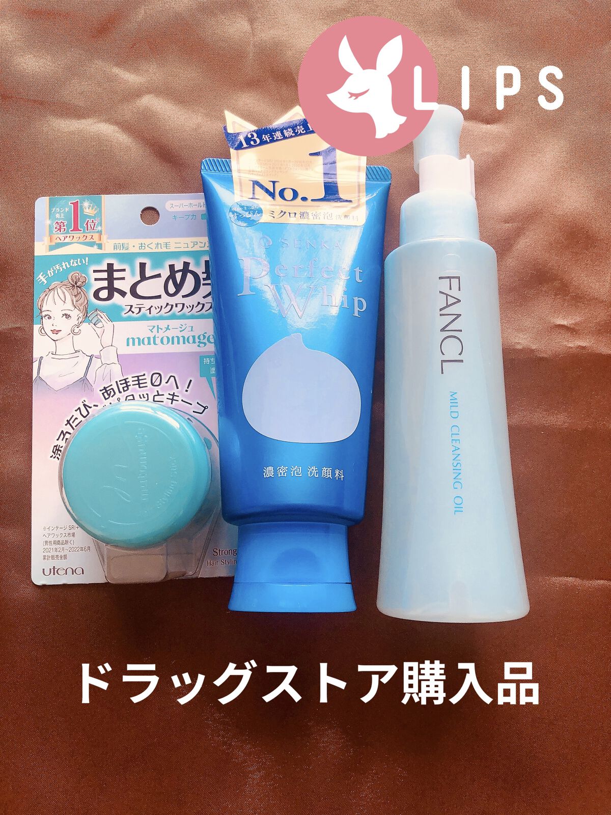 まとめ髪スティック スーパーホールド/マトメージュ/ヘアワックス・クリームを使ったクチコミ（1枚目）