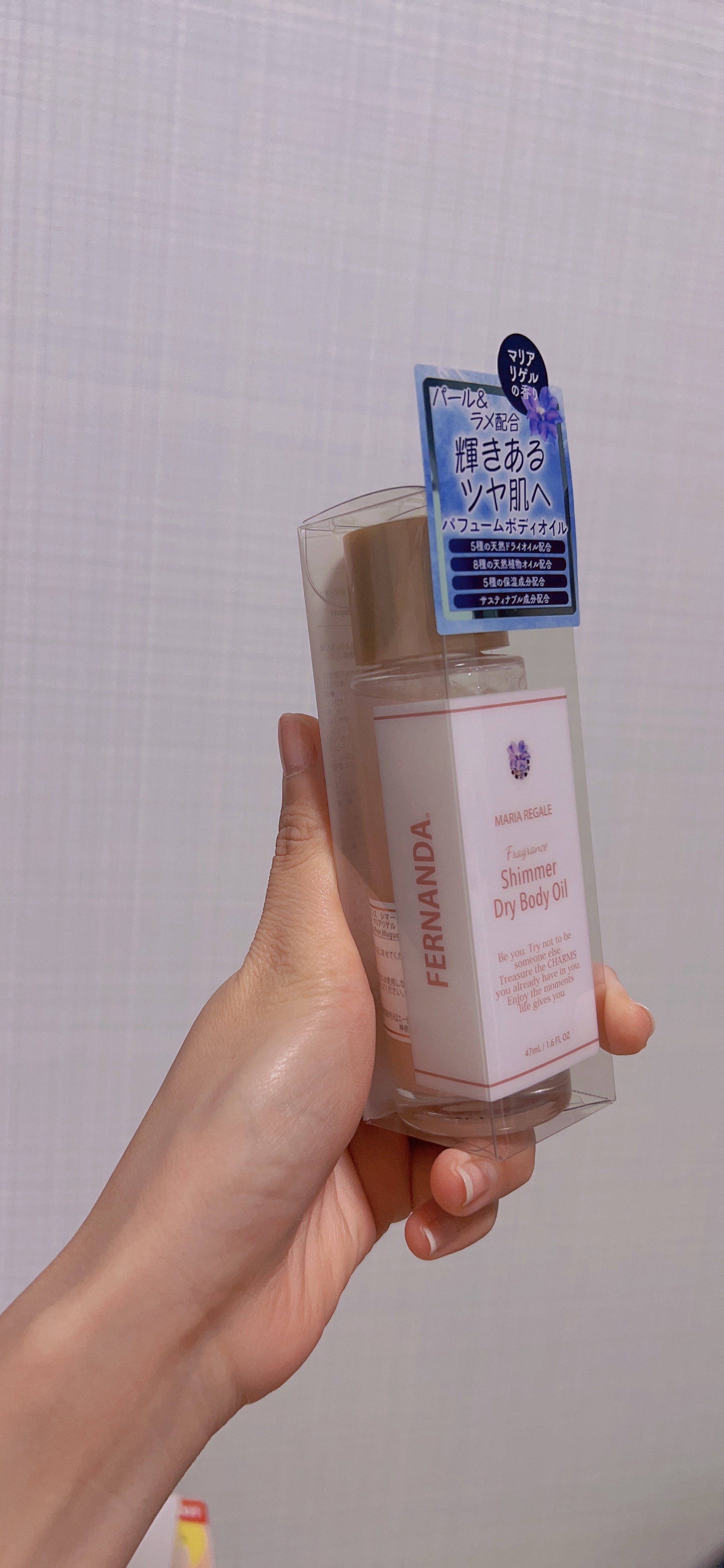 フレグランス シマードライ ボディオイル マリアゲル/フェルナンダ/ネック・デコルテケアを使ったクチコミ（2枚目）