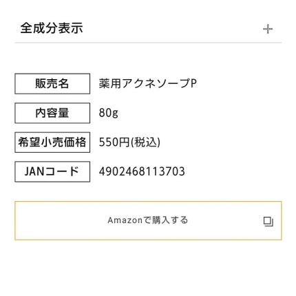 明色美顔水 薬用化粧水/美顔/化粧水を使ったクチコミ(5枚目)