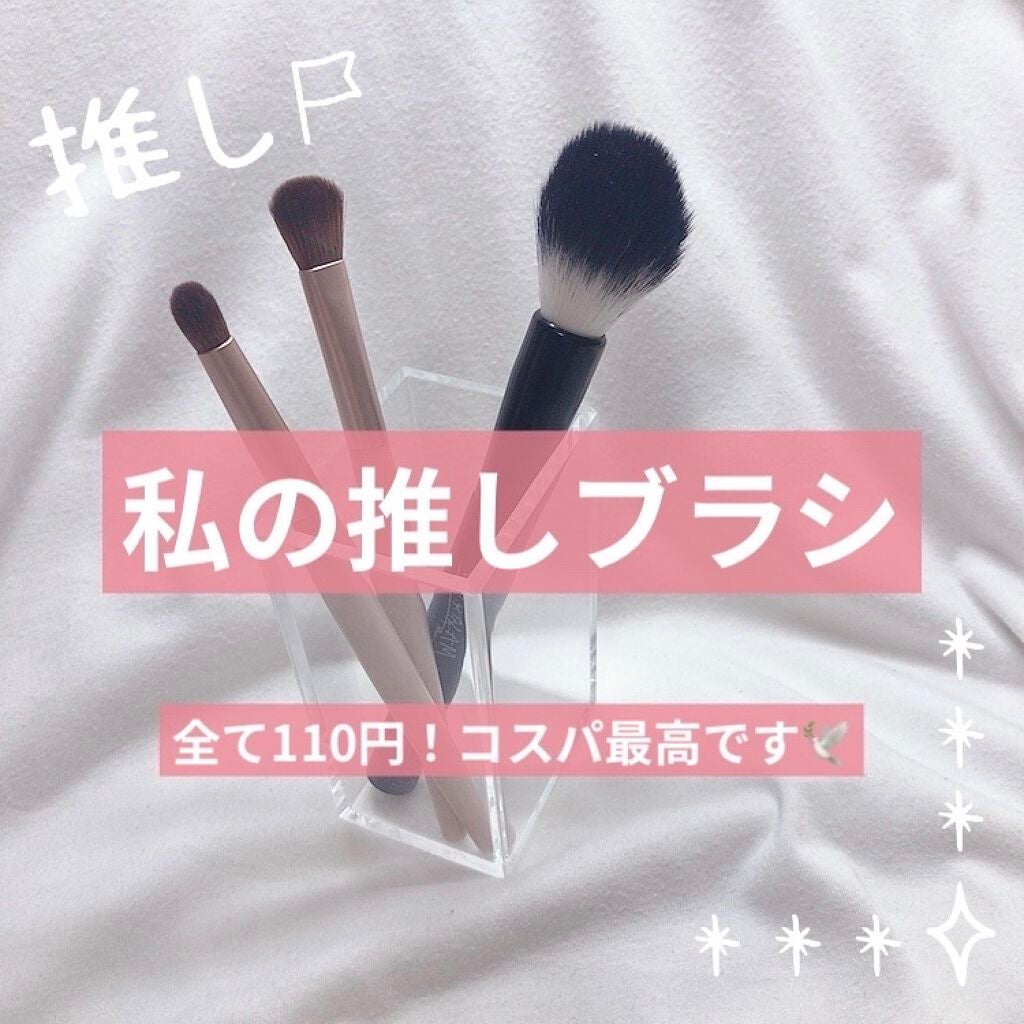 UR GLAM FACE BRUSH/U R GLAM/メイクブラシを使ったクチコミ(1枚目)