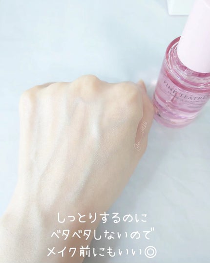 ピンクティーツリーシナジーセラム/APLIN/美容液を使ったクチコミ(6枚目)