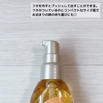 CCオイル/エッセンシャル/ヘアオイルを使ったクチコミ(4枚目)