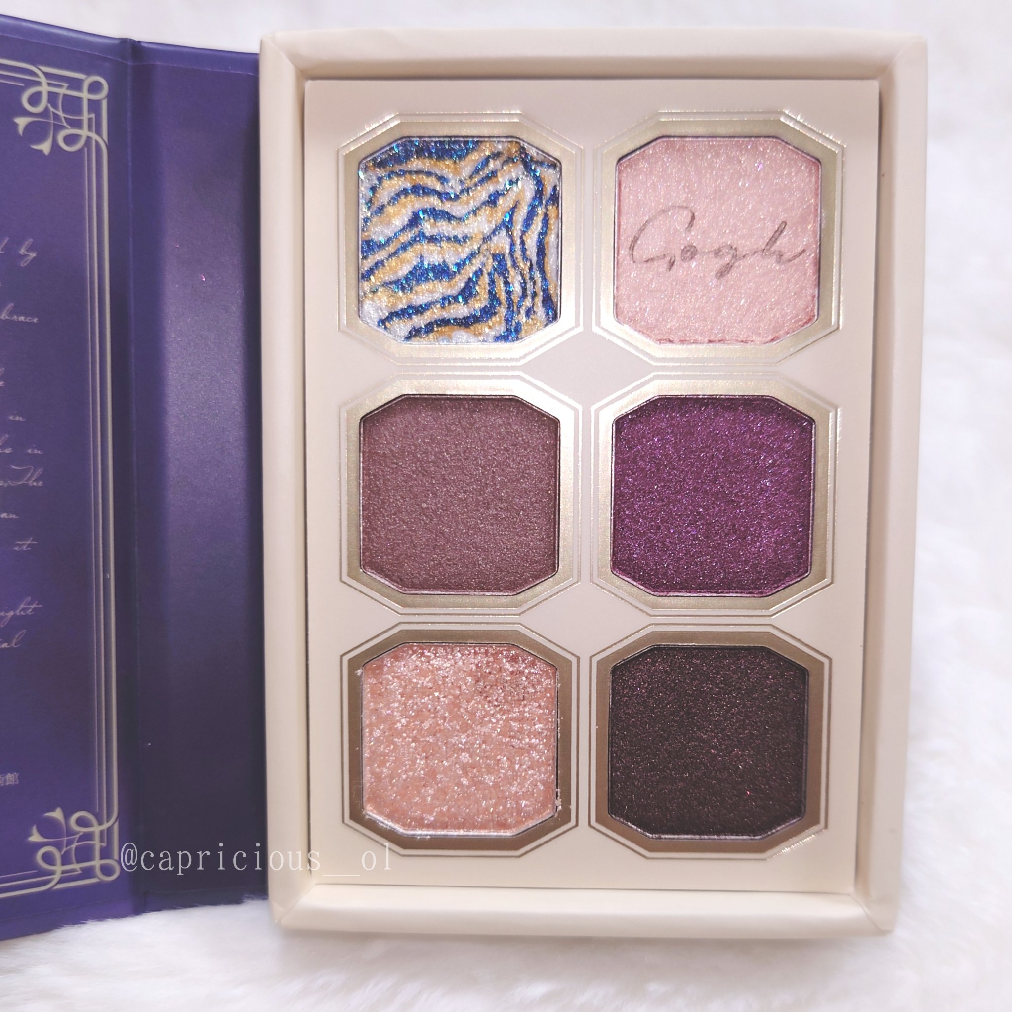 絵画アイシャドウパレット 08 星月夜/MilleFée/アイシャドウパレットを使ったクチコミ（2枚目）