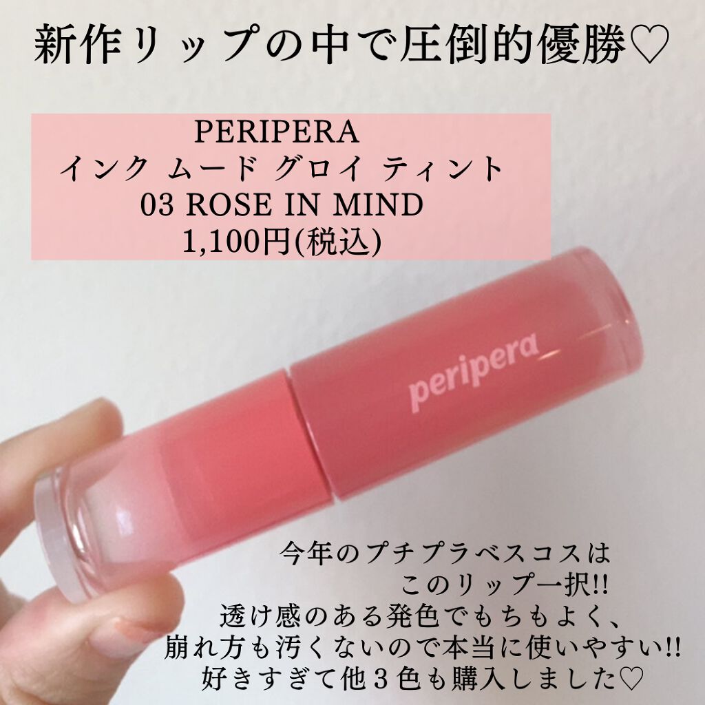 を使ったクチコミ（1枚目）