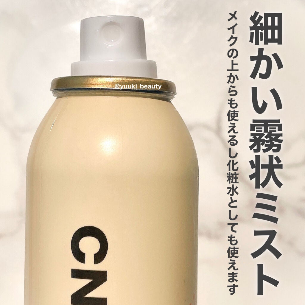 プロP ミスト/CNP Laboratory/ミスト状化粧水を使ったクチコミ(3枚目)