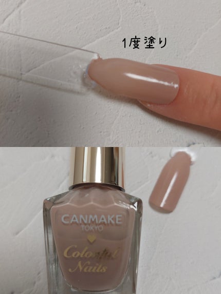 カラフルネイルズ/キャンメイク/マニキュアを使ったクチコミ(2枚目)