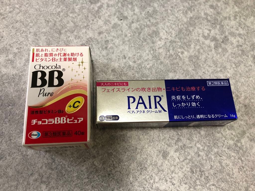 チョコラBBピュア (医薬品)/チョコラBB/その他を使ったクチコミ(1枚目)