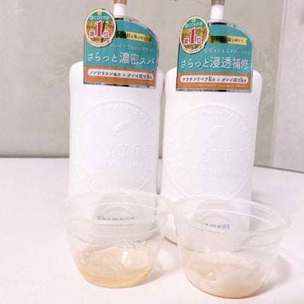 シャンプー/トリートメント SN さらさら/CLAYGE/シャンプー・コンディショナーを使ったクチコミ(1枚目)