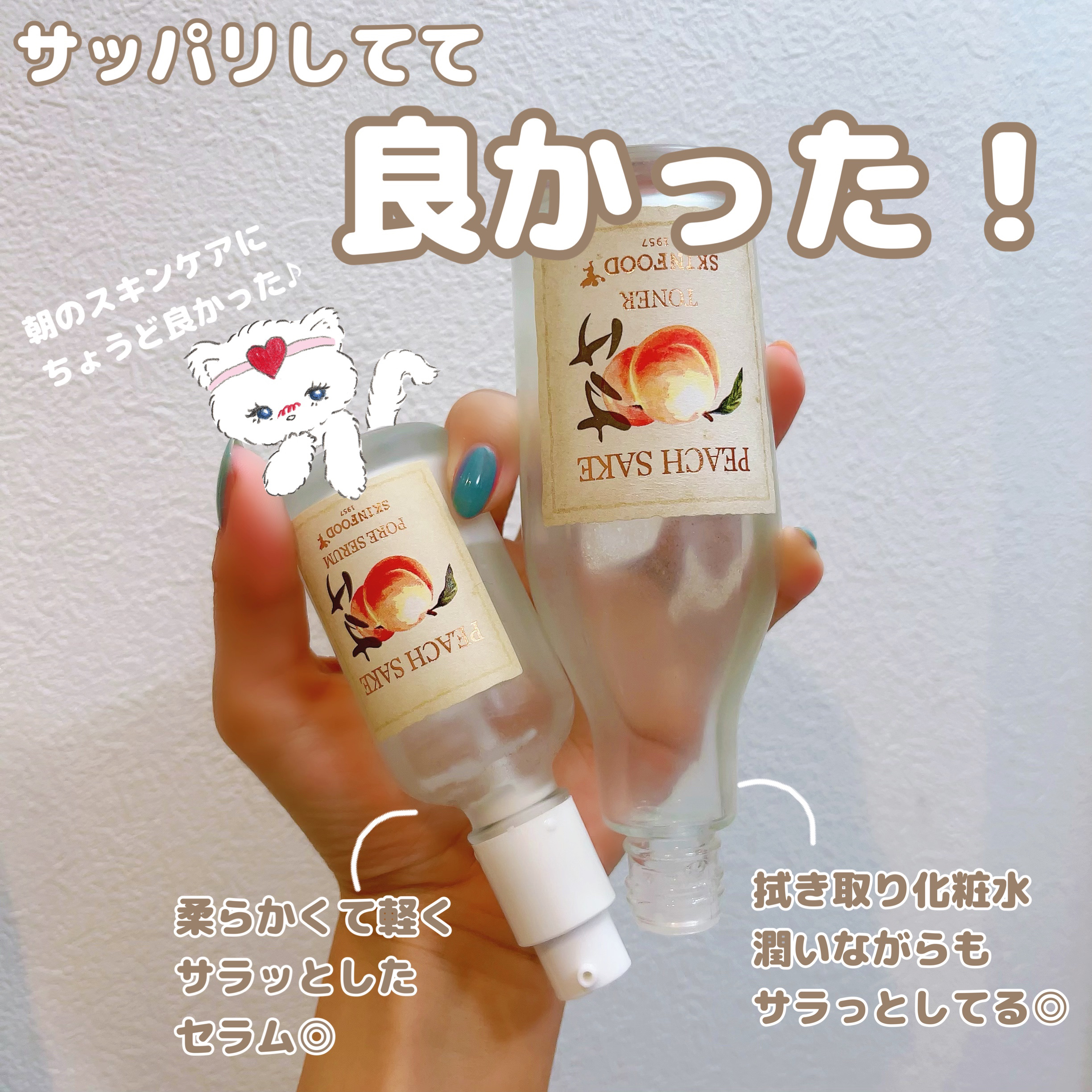 PEACH SAKE TONER/SKINFOOD/化粧水を使ったクチコミ（2枚目）