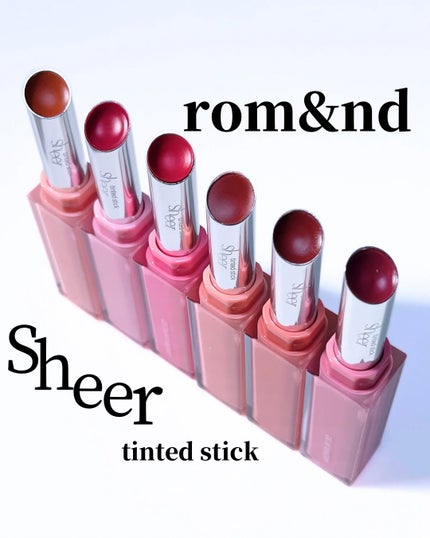 シアーティンテッドスティック/rom&nd/口紅を使ったクチコミ(1枚目)