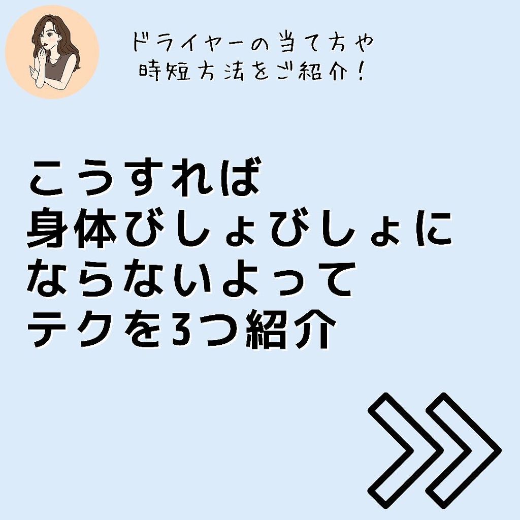 バスコーム/DAISO/ヘアコームを使ったクチコミ（3枚目）