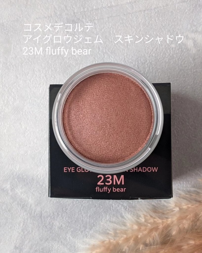 アイグロウジェム スキンシャドウ/DECORTÉ/ジェル・クリームアイシャドウを使ったクチコミ(4枚目)