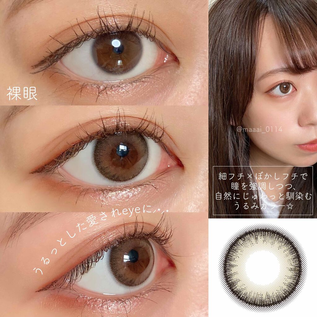 colors 1month/colors/１ヶ月（１MONTH）カラコンを使ったクチコミ（2枚目）