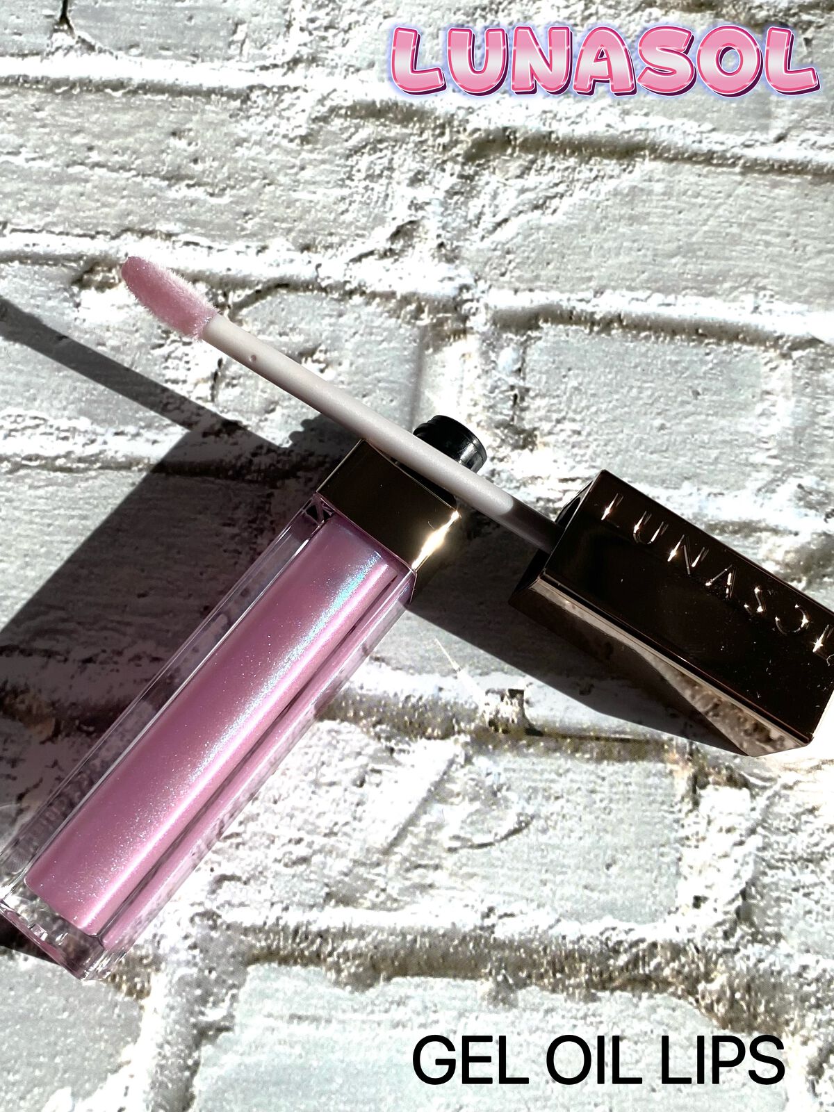 ジェルオイルリップス EX08 Enchanted/LUNASOL/リップグロスを使ったクチコミ（1枚目）