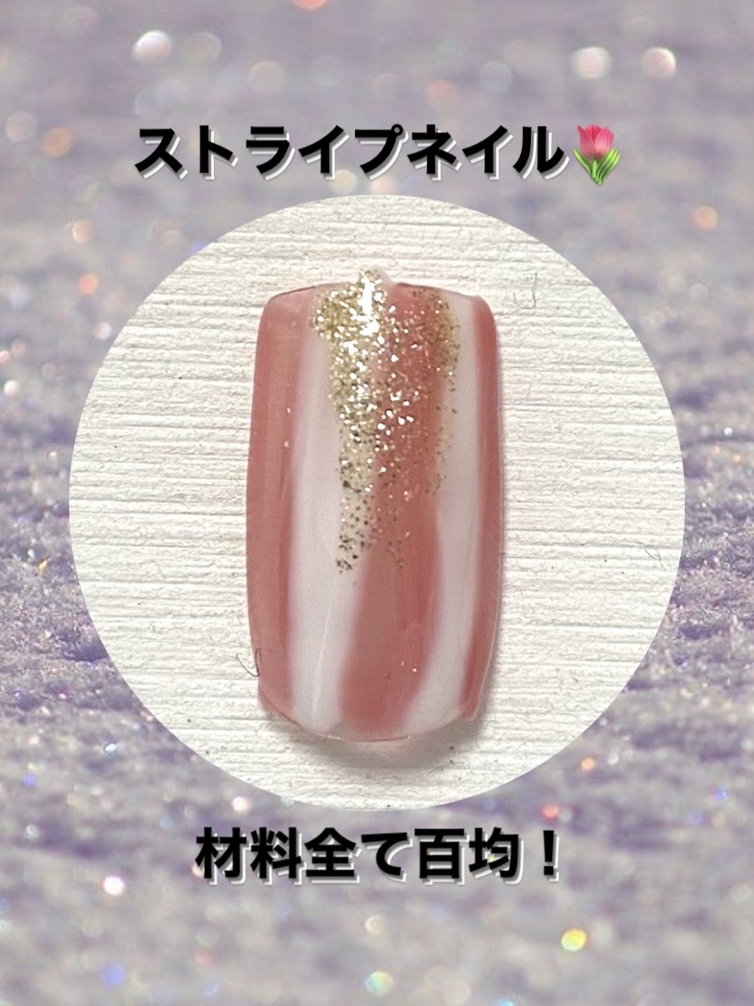 BRG ジェルネイル/DAISO/ジェルネイルを使ったクチコミ（1枚目）