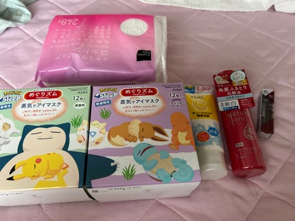 めぐりズム 蒸気でホットアイマスク ラベンダーの香り Pokémon Sleepデザイン/めぐりズム/ホットアイマスクを使ったクチコミ(1枚目)