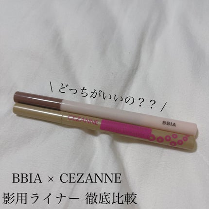 ラストパウダーペンシル/BBIA/ペンシルアイライナーを使ったクチコミ(1枚目)
