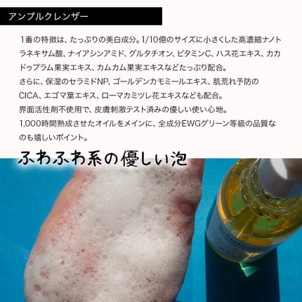 TX-アンプルクレンザー/Dr.Melaxin/美容液を使ったクチコミ(7枚目)