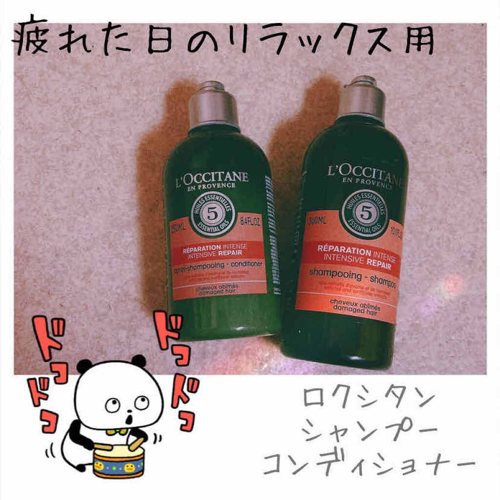 ファイブハーブスリペアリングシャンプー/コンディショナー/L'OCCITANE/シャンプー・コンディショナーを使ったクチコミ(1枚目)