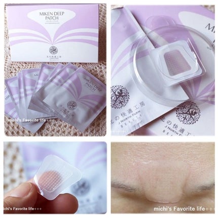 ミケンディープパッチ/北の快適工房/シートマスク・パックを使ったクチコミ(1枚目)