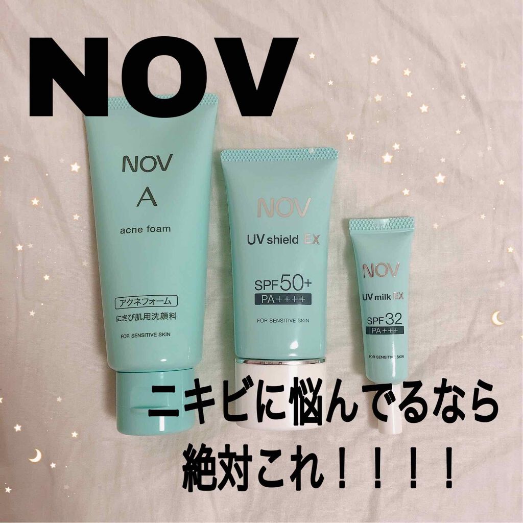 UVミルクEX/NOV/日焼け止めミルクを使ったクチコミ(1枚目)