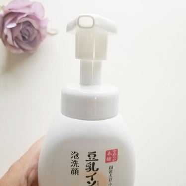 泡洗顔 NC 泡洗顔 NC 200ml(本体)/なめらか本舗/泡洗顔を使ったクチコミ（2枚目）