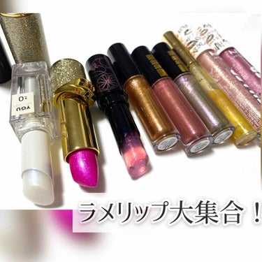 Mini OpuLUST:Gloss Lip Gloss Trio/PAT McGRATH LABS/リップグロスを使ったクチコミ（1枚目）