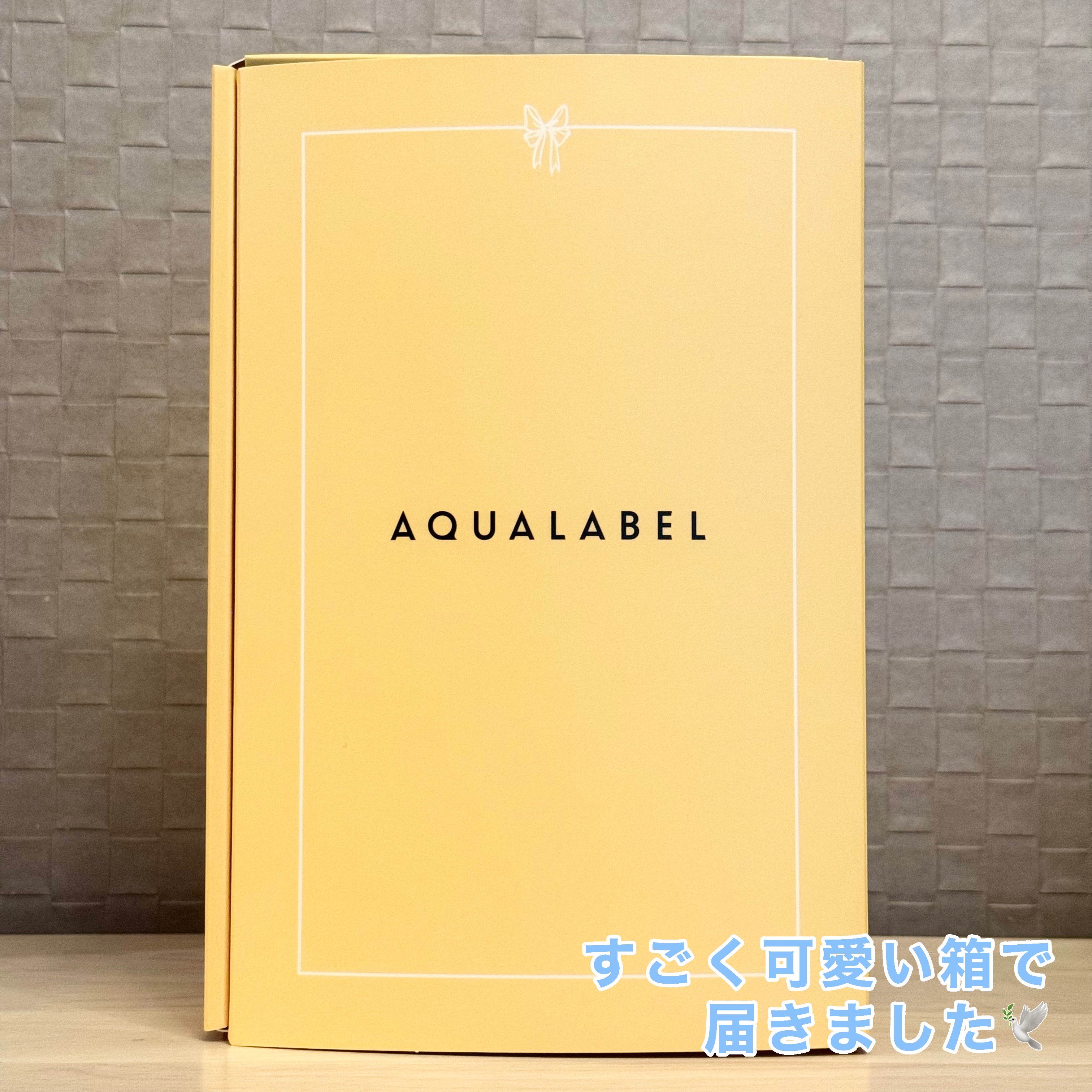 トリートメントローション （ブライトニング） とてもしっとり/アクアレーベル/化粧水を使ったクチコミ（2枚目）