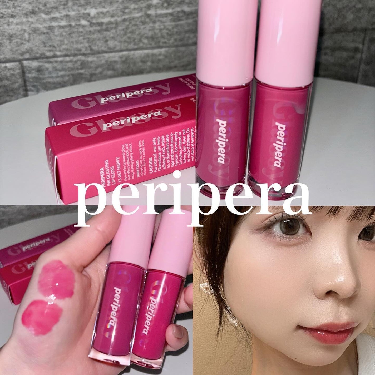 インク グラスティング リップ グロス/PERIPERA/リップグロスを使ったクチコミ(1枚目)
