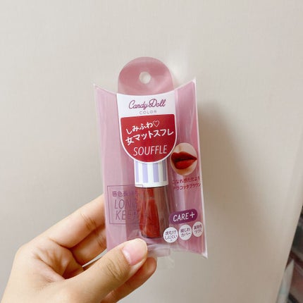 スフレリップ/CandyDoll/口紅を使ったクチコミ(7枚目)