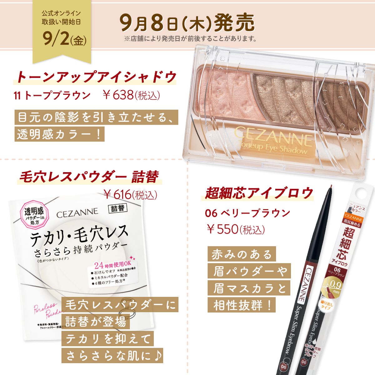 トーンアップアイシャドウ/CEZANNE/アイシャドウパレットを使ったクチコミ（2枚目）