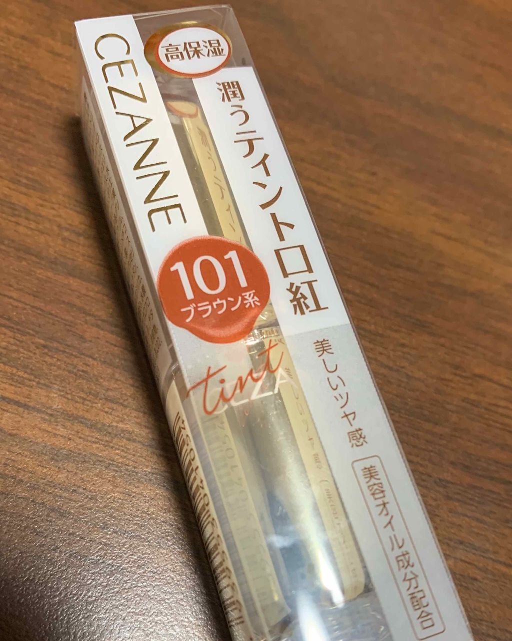ラスティンググロスリップ/CEZANNE/口紅を使ったクチコミ(2枚目)