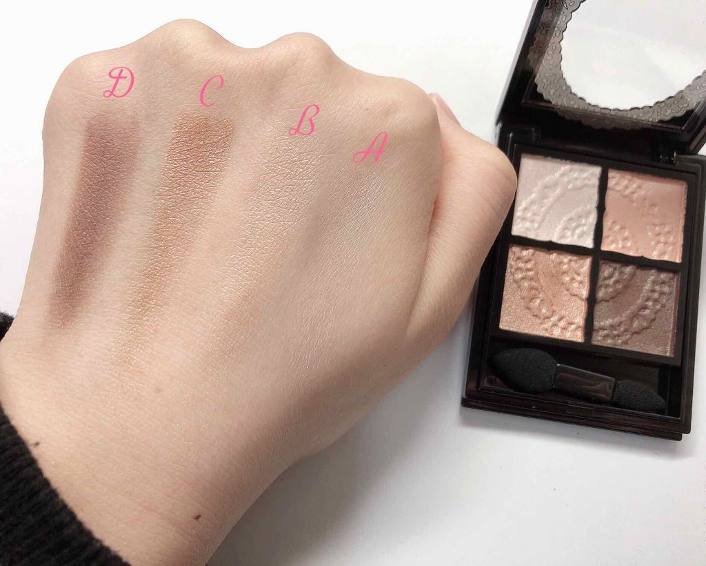 グロッシーリッチ アイズ/Visée/アイシャドウパレットを使ったクチコミ（2枚目）