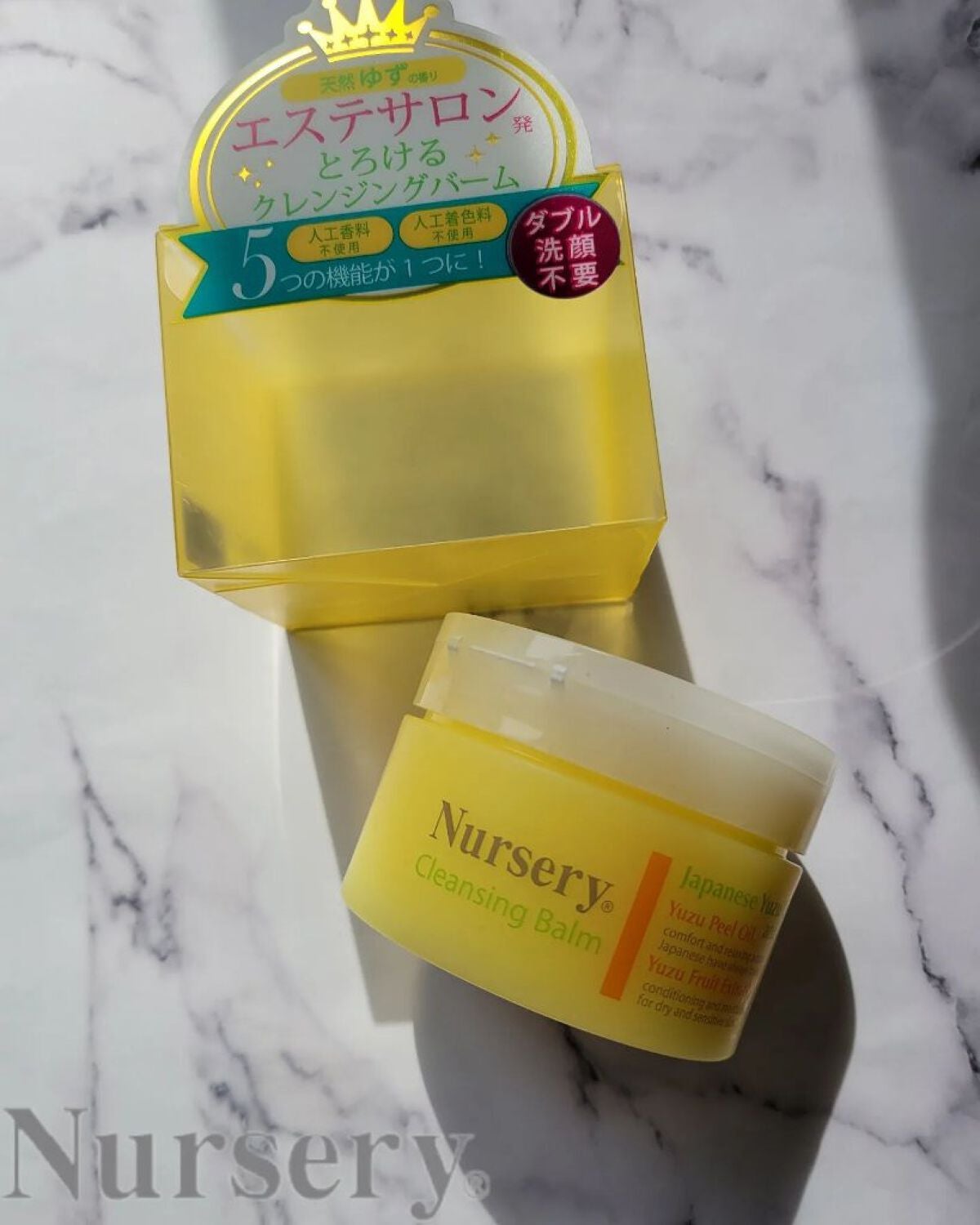 クレンジングバーム<ゆず>/Nursery(ナーセリー)/クレンジングバームを使ったクチコミ(1枚目)