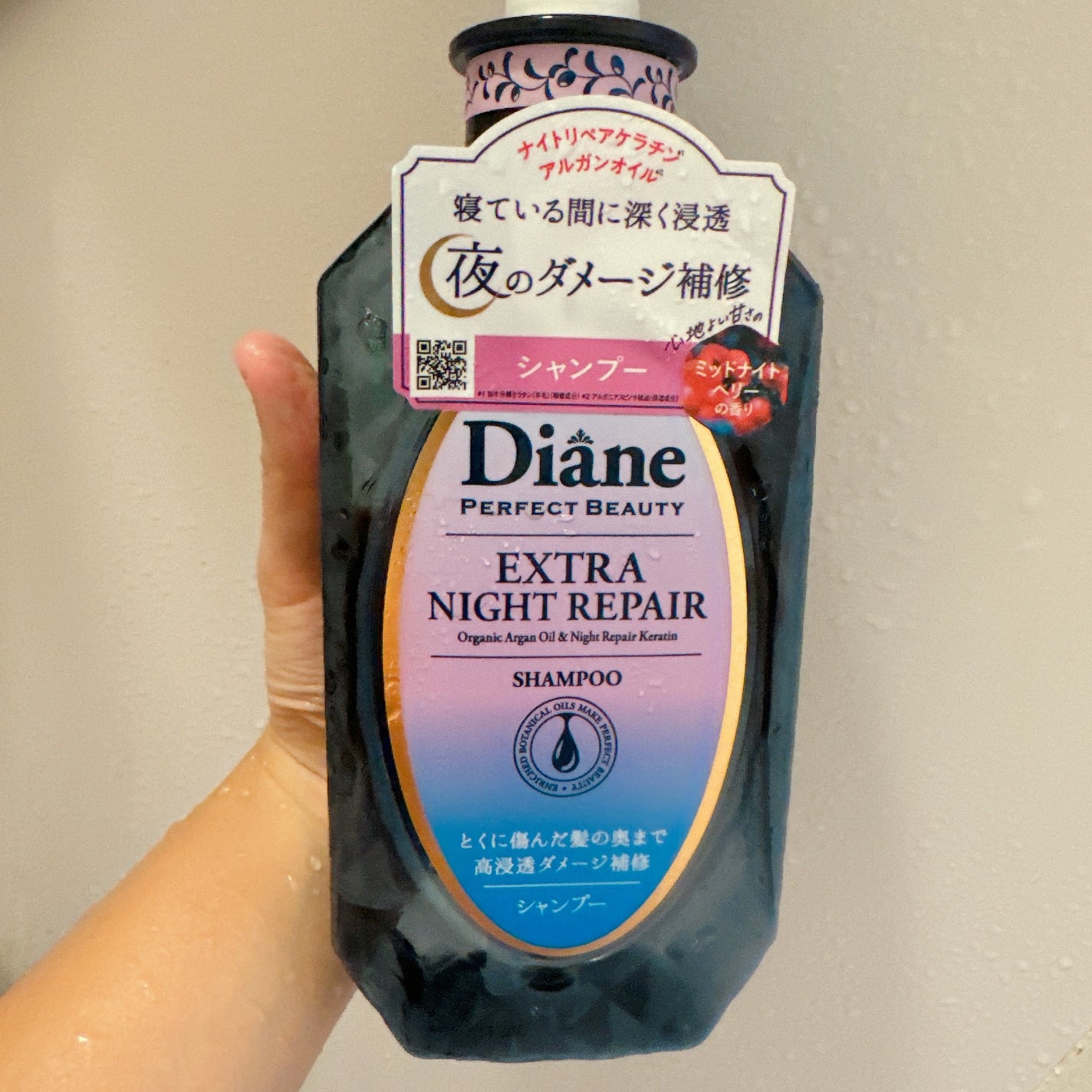 エクストラナイトリペア シャンプー&トリートメント/ダイアン/市販シャンプーを使ったクチコミ(1枚目)