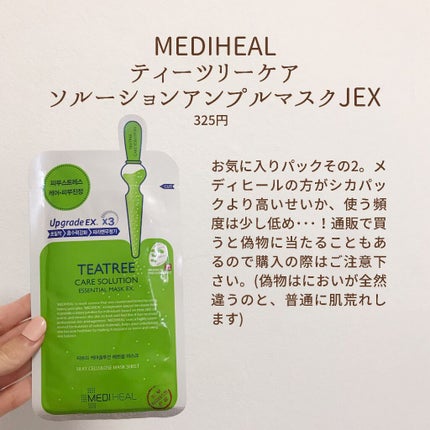 38°C / 99°F リップトリートメント (リップ美容液)/UZU BY FLOWFUSHI/リップケアを使ったクチコミ(2枚目)