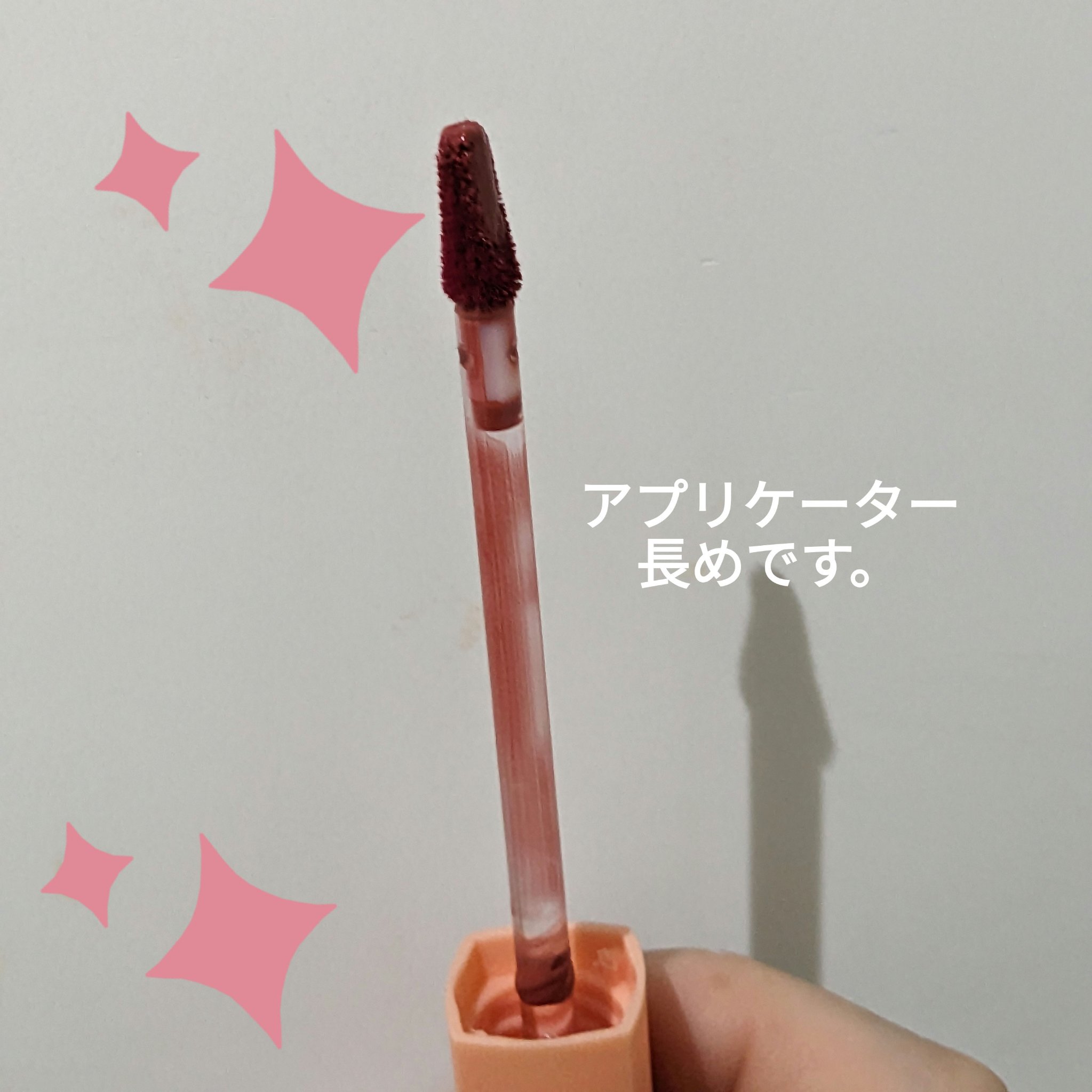 ソフトベルベットティント 104 ブリックオレンジ/Beaulette/リップティントを使ったクチコミ（3枚目）