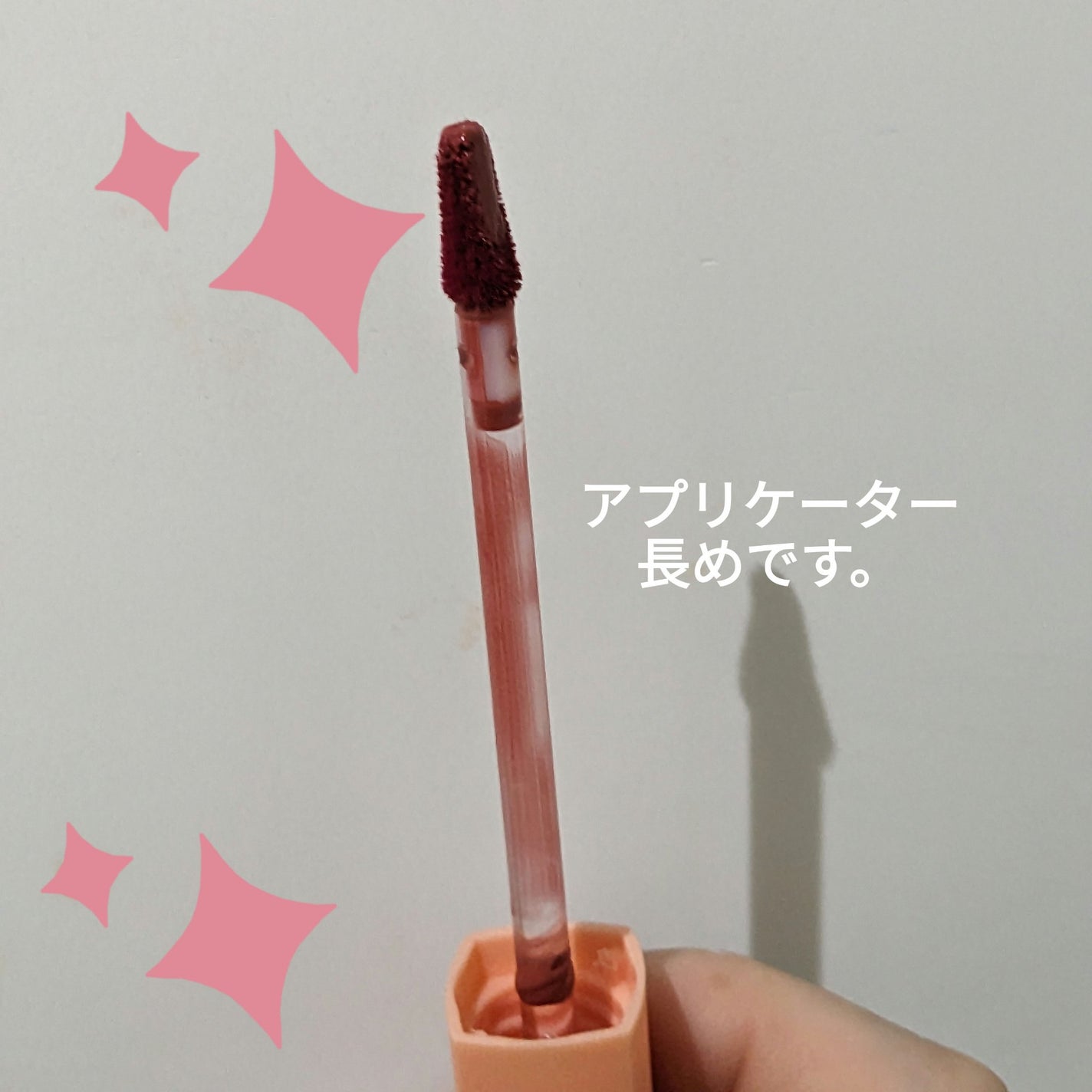 ソフトベルベットティント/Beaulette/リップティントを使ったクチコミ(3枚目)