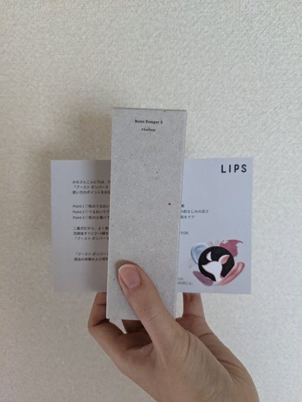 ブースト ポンパー X/アーレス/美容液を使ったクチコミ(1枚目)