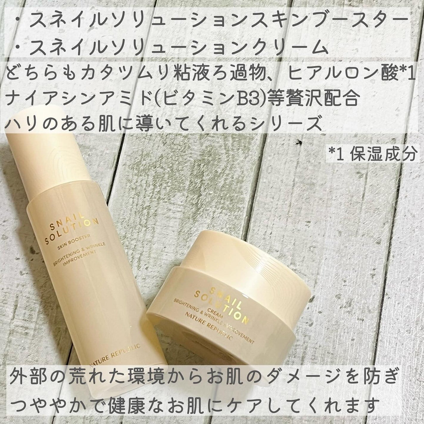 sakuraðžãµããã° on LIPS ãâ¡NATUREREPUBLICããããé ããŸããðâ¡17150..ãïŒ6æç®ïŒ